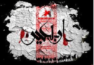 راهپیمایی اربعین قوت قلبی برای مسلمانان است