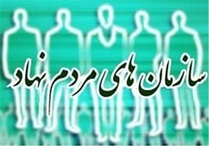 شرکت بیش از 2 هزار و 600 سازمان مردم‌نهاد در کارگاه‌های طرح آموزشی متمرکز