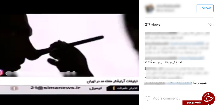 واکنش کاربران فضای مجازی به پخش گزارش فشن شوی تهران+تصاویر
