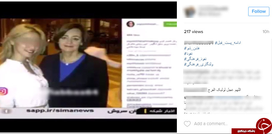 واکنش کاربران فضای مجازی به پخش گزارش فشن شوی تهران+فیلم و تصاویر