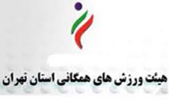 برگزاری نخستین مسابقات سراسری trx در آینده ای نزدیک