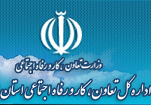 احداث مجموعه چند منظوره فرهنگی ورزشی کارگران