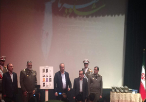 12 اثر برگزیده دفاع مقدس رونمایی شد