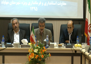 تا دو سال آینده ، برخورداری تمام روستاهای بالای بیست خانوار کشور از نعمت گاز