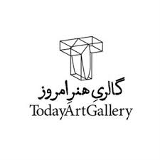 روایتی از پیشکسوتان امروز و فردا در گالری &laquo;هنر امروز&raquo;