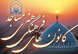فعالیت 100 کتابخانه در مساجد لرستان