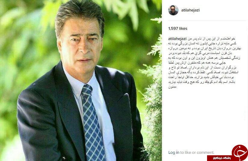 عجیب ترین روش تنبیه کارمندان در چین/آیا دونالد ترامپ پاکستانی است/آموزش حذف حساب کاربری تلگرام