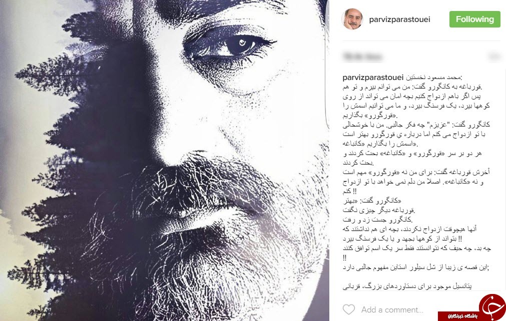 عجیب ترین روش تنبیه کارمندان در چین/آیا دونالد ترامپ پاکستانی است/آموزش حذف حساب کاربری تلگرام