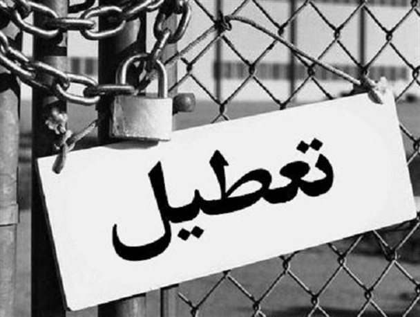 فضای غبار آلود کسب و کار/ریشه اصلی مشکلات تولید چیست؟