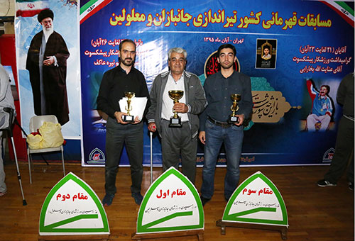 فارس به عنوان قهرمانی دست یافت/ تهران نایب قهرمان شد
