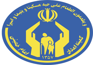 فعالیت 930 مرکز نیکوکاری مردم نهاد در کشور