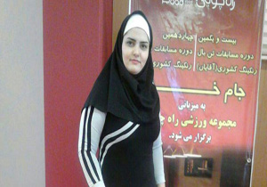 مقام چهارمی برای بانوی بیلیاردباز مازندرانی
