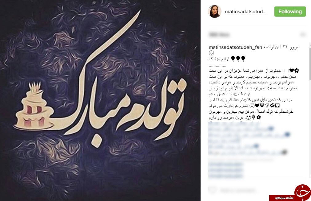 ایمان صفا در جزیره کیش/ سلفی مجری مشهور در کنار پدرش/آغاز بازگشت کلاه قرمزی به تلویزیون