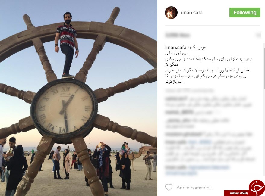 ایمان صفا در جزیره کیش/ سلفی مجری مشهور در کنار پدرش/آغاز بازگشت کلاه قرمزی به تلویزیون