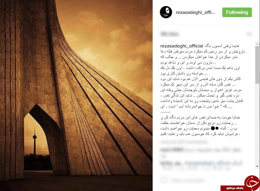 ایمان صفا در جزیره کیش/ سلفی مجری مشهور در کنار پدرش/آغاز بازگشت کلاه قرمزی به تلویزیون