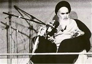 نخستین سند مکتوب انقلاب اسلامی
