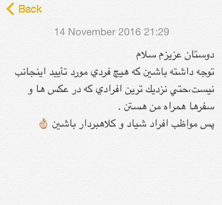علی کریمی