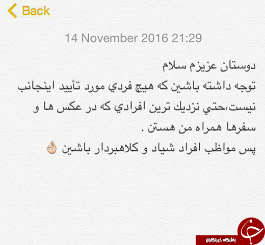 هشدار تلگرامی علی کریمی؛ مواظب افراد شیاد و کلاهبردار باشید