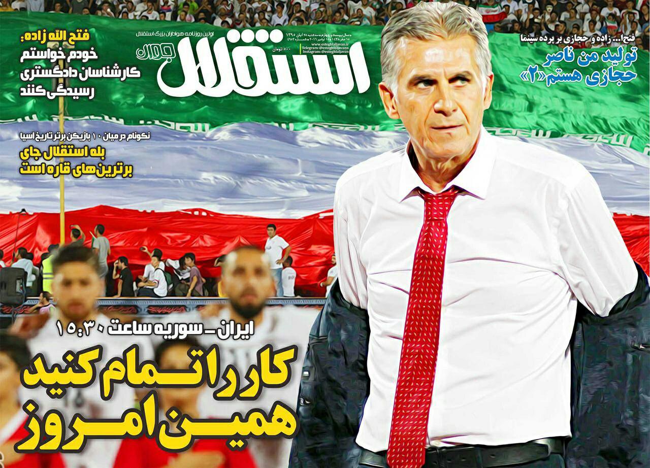 تماس آرسن ونگر برای جذب سردار/ ایران و سوریه، کار را تمام کنید همین امروز