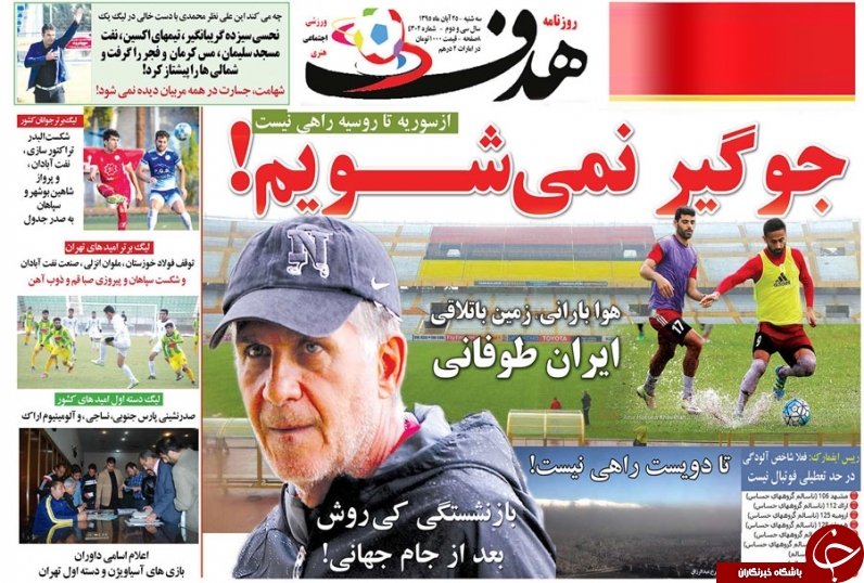 هدف