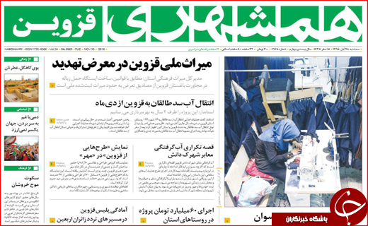 از پز عکس و فیلم مدیران تا بوشهر همچنان در حسرت سرمایه گزار