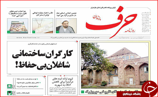 از پز عکس و فیلم مدیران تا بوشهر همچنان در حسرت سرمایه گزار
