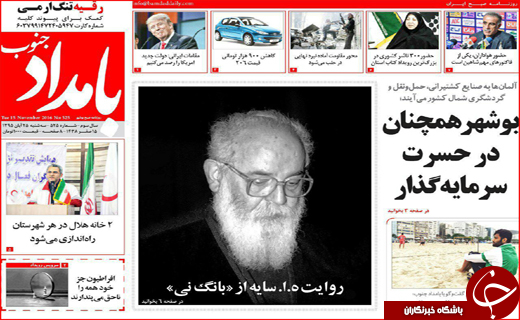 از پز عکس و فیلم مدیران تا بوشهر همچنان در حسرت سرمایه گزار