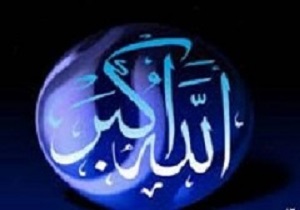 اوقات شرعی استان قم سه شنبه 95/8/25