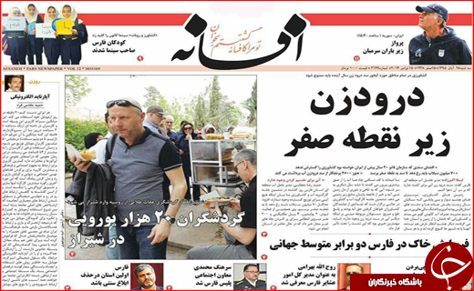 از پز عکس و فیلم مدیران تا بوشهر همچنان در حسرت سرمایه گزار