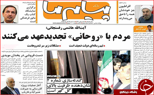 از پز عکس و فیلم مدیران تا بوشهر همچنان در حسرت سرمایه گزار