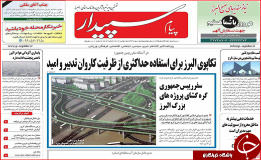 از پز عکس و فیلم مدیران تا بوشهر همچنان در حسرت سرمایه گزار