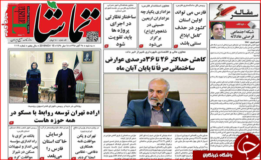 از پز عکس و فیلم مدیران تا بوشهر همچنان در حسرت سرمایه گزار