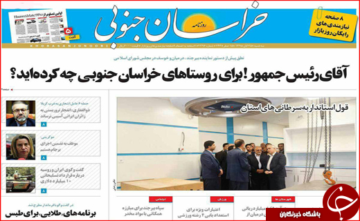از پز عکس و فیلم مدیران تا بوشهر همچنان در حسرت سرمایه گزار