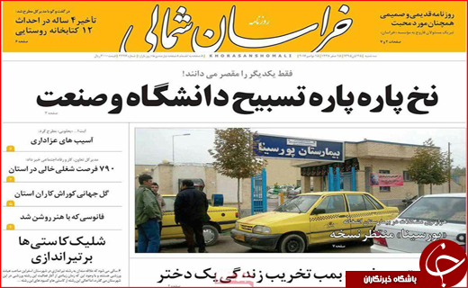 از پز عکس و فیلم مدیران تا بوشهر همچنان در حسرت سرمایه گزار