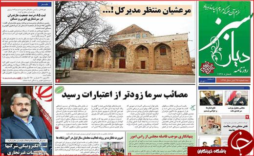 از پز عکس و فیلم مدیران تا بوشهر همچنان در حسرت سرمایه گزار