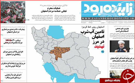 از پز عکس و فیلم مدیران تا بوشهر همچنان در حسرت سرمایه گذار
