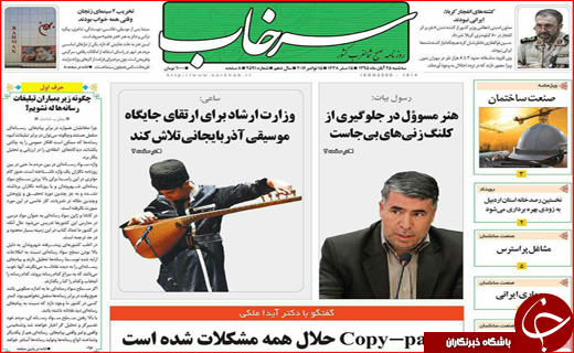 از پز عکس و فیلم مدیران تا بوشهر همچنان در حسرت سرمایه گذار