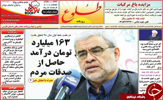 از پز عکس و فیلم مدیران تا بوشهر همچنان در حسرت سرمایه گذار