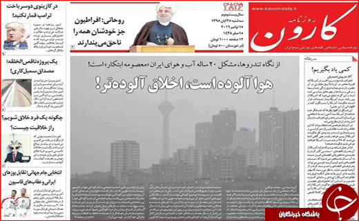 از پز عکس و فیلم مدیران تا بوشهر همچنان در حسرت سرمایه گذار
