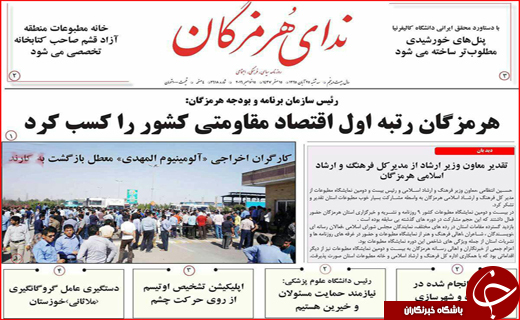 از پز عکس و فیلم مدیران تا بوشهر همچنان در حسرت سرمایه گذار