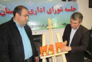 رونمایی از کتاب حوزه ادبیات کودکان ترکمن در گلستان