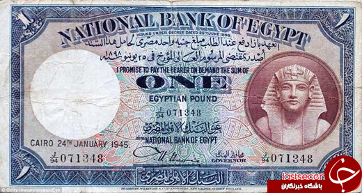 رنگی ترین اسکناس های جهان + تصاویر