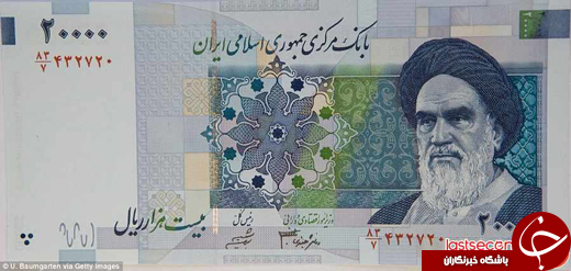 رنگی ترین اسکناس های جهان + تصاویر