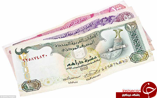 رنگی ترین اسکناس های جهان + تصاویر