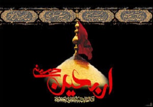 سامانه 37120 ویژه اطلاع رسانی اربعین