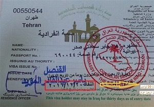 «ویزای زائران ایرانی» صرفاً تا یک روز قبل از اربعین عراق اعتبار دارد
