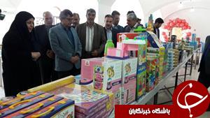 افتتاح اولین نمایشگاه تمام ایرانی کتاب کودک، در طبس