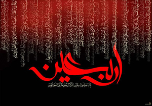سوگواری شبكه‌های رادیویی همزمان با اربعین حسینی (ع)