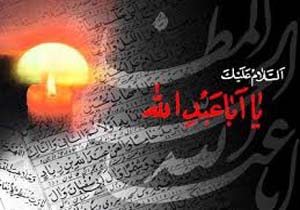 برگزاری همایش شعر آیینی نیستان سرخ