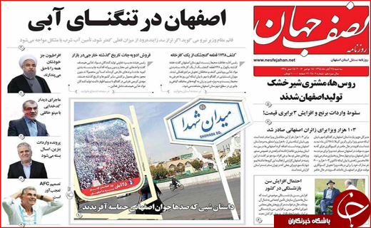 از پز عکس و فیلم مدیران تا بوشهر همچنان در حسرت سرمایه گذار